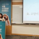 조이동물의료센터 이미지