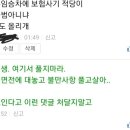 보배렌트카 이미지