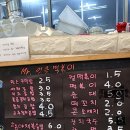 미스터엉클떡볶이 이미지