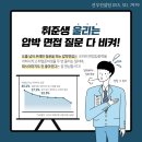 선우컨설팅 이미지