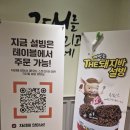 설빙건대지점 | 설빙 건대지점 프리미엄 생딸기 빙수 설빙 솔직 후기