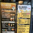 홍대/상수 감성 가득한 레트로 펍 데스페라도 후기