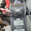 김천밧데리할인매장 이미지