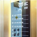 부엉이호텔별관 이미지