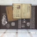 허준박물관 이미지