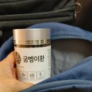 성은농장 | 숙취해소제<건강만사성굼벵이환> 솔직후기