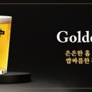 한스치킨 이미지