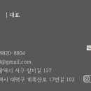 계족산로 17번길 이미지