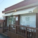두메 | 속초 디저트 맛집 속초 빵지순례 에그타르트 속초 두메 내돈내산 후기