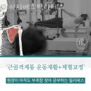 에이치에스한의원 이미지