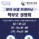영어의자유영통센터