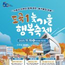 도곡1동 주민센터 이미지