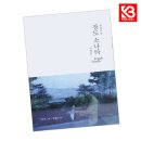 송림그라픽스
