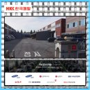 한일유앤아이아파트경로당 | 안양방충망 안양시 만안구 박달동 한일유앤아이아파트 블랙스텐 고양이 방충망 교체 현장 후기