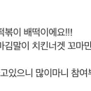 배떡다산점