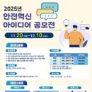 3공단1로1-12 이미지