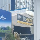 신세계세차장 이미지