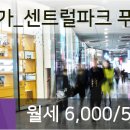 송도센트럴정신건강의학과의원