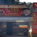 15000족발 이미지