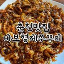 춘천로186번길 이미지
