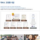 갓에듀학원