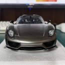 [1/18] Autoart Porsche 918 Spyder (가격인하, 급매) 이미지