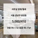 유안빌딩 이미지