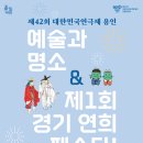 해와달노래광장