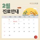 백영걸치과의원 이미지