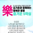 인셀덤글로리 - 중구 | 인셀덤글로리