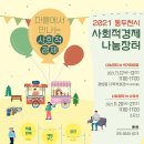 광암동 다목적회관 이미지