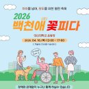 경산시장애인종합복지관