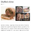 영국의 전통음식 Stuffed Chine (BBC 영국의 맛, 1978) 이미지