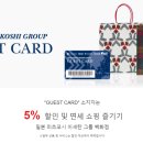 게스트 이미지