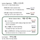 카페칵투스