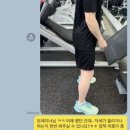 페트릭 짐 | 대연동 PT 6개월째 꾸준히 다니고 있는 이유, 페트릭짐 대연점 후기 :)