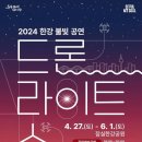 뚝섬한강공원-65 이미지