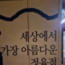 아름다운 정육점 이미지