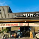 물금역1길 이미지