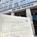 (주)에버그린미디어 브런치