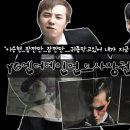 YG엔터테인먼트사장권지용입니다 05 이미지