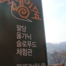 약선푸드 이미지