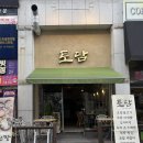 호수동우체국 이미지