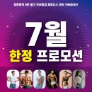 더바디피트니스 네이버블로그