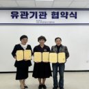 굴다리영어조합법인
