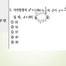 델타수학 이미지