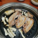 신한숯불생고기