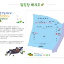 대기리산촌체험학교 야영장 이미지