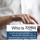 (주)지앤비여행사