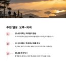 통영케이블카(상부) 이미지